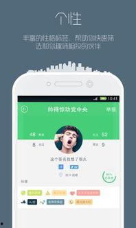 娱乐吃瓜酱电子签,揭秘电子签背后的秘密与便利